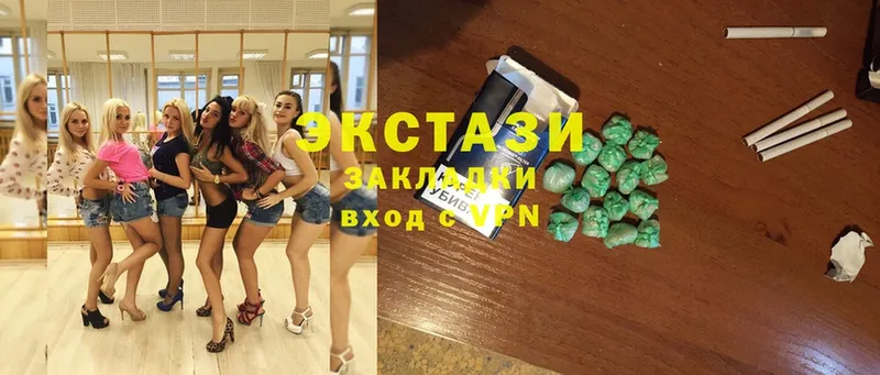 darknet как зайти  Зеленокумск  Ecstasy louis Vuitton 