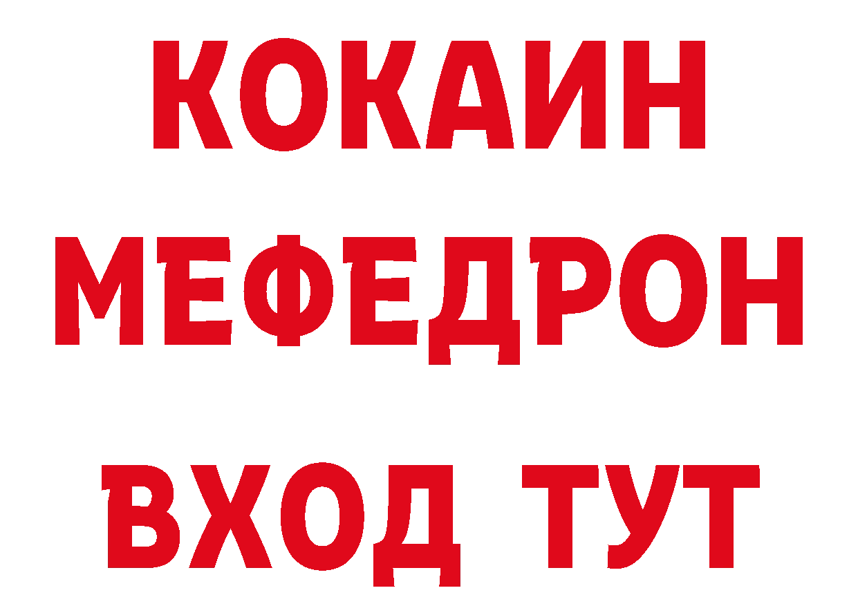 Печенье с ТГК конопля как войти площадка ссылка на мегу Зеленокумск