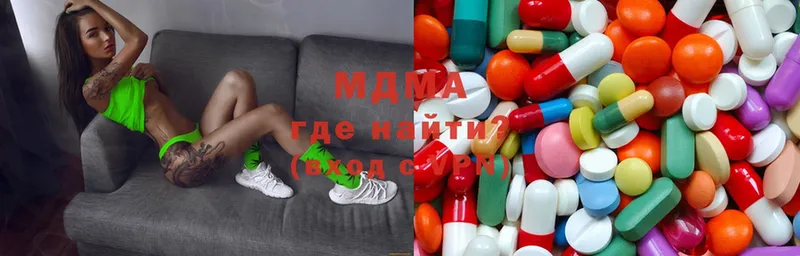 MDMA Molly  Зеленокумск 